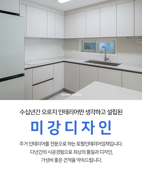미강디자인 모바일 비주얼 0